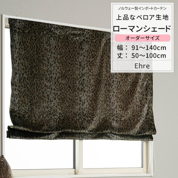 [}VF[h VF[hJ[e qE  xA I[_[ h^ 91`140cm 50`100cm VH913 G[ 1 OKC5