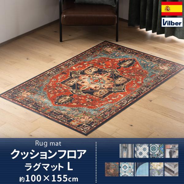 最新情報 vintageラグ カーペット 585 宗教 マルチカバー 最新情報 vintageラグ カーペット 585 宗教 マルチカバー