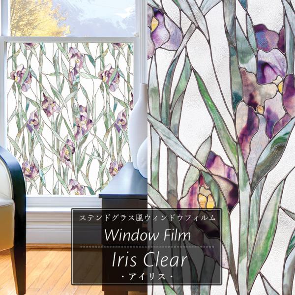 ⭐️ヴィンテージ⭐️【額縁あり】ステンドグラス インテリア エンゼルフィッシュ interior-depot_wfsp42