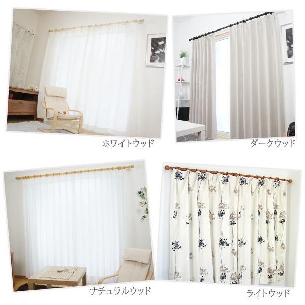 カーテンレール 木製 ウッド おしゃれ ホワイト ダブル ナチュラ 1ｍ Buyee Buyee Japanese Proxy Service Buy From Japan Bot Online