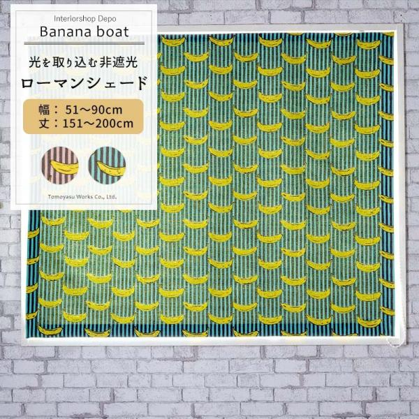 [}VF[h  I^ 51`90cm 151`200cm YH805 oii{[g 1 OKC