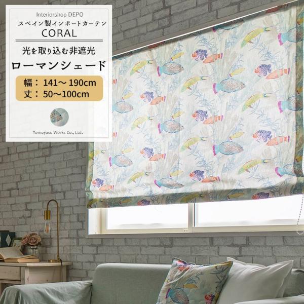 [}VF[h VF[hJ[e  k h^ 141`190cm 50`100cm YH820 R 1 OKC5