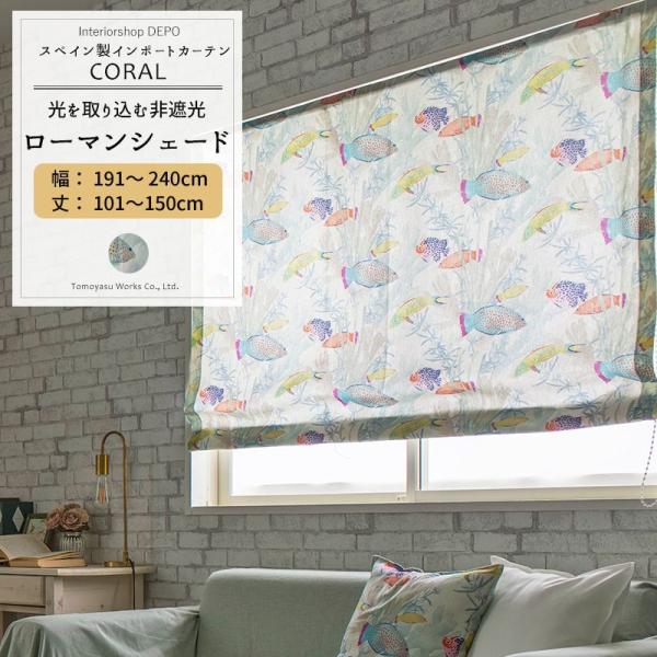 [}VF[h VF[hJ[e  k I^ 191`240cm 101`150cm YH820 R 1 OKC5