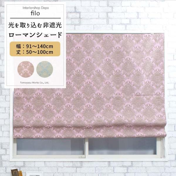 [}VF[h VF[hJ[e  _}XN h^ 91`140cm 50`100cm YH827 tB[ 1 OKC6