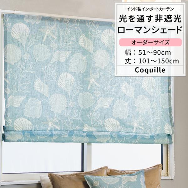 [}VF[h VF[hJ[e Ռ  u[ I[_[ h^ 51`90cm 101`150cm YH836 RL[ 1 OKC5