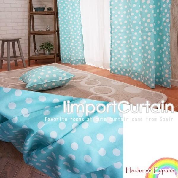 友安製作所 カーテン おしゃれ 水玉 ドット YH934ドラジェ 既製サイズ