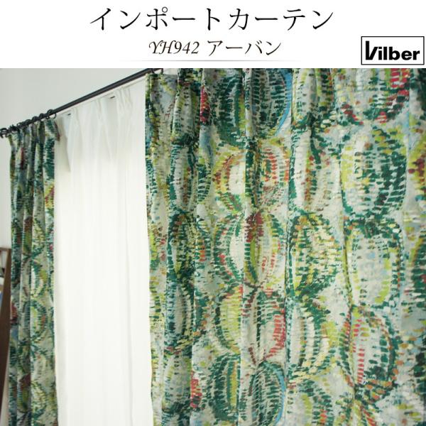 予約 海外ブランド生地 レースカーテン サイズオーダー インポートカーテン スペイン Okc5 子供部屋 リビング ドット柄 おしゃれ インテリア 1cm単位でオーダー可能な日本製オーダーカーテン 水玉 プチフラ Yh939 レースカーテン