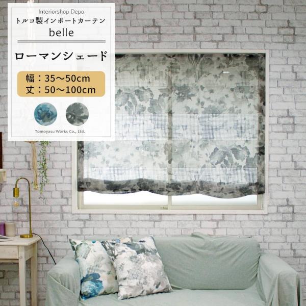 [}VF[h [XVF[h  k ԕ I^ 35`50cm 50`100cm YH981 x OKC6