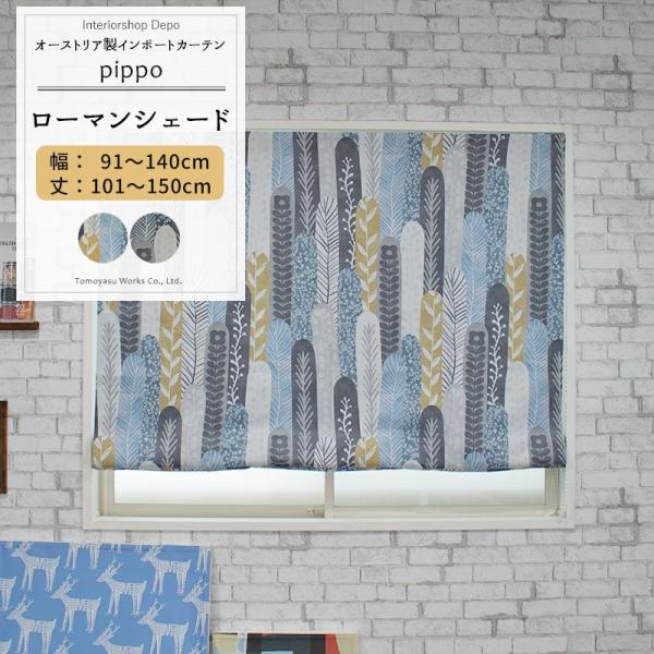 [}VF[h Ռ2 k TCYI[_[ h^ 91`140cm 101`150cm YH984 sb| 1 OKC5