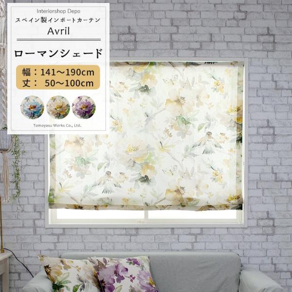 [}VF[h  k ԕ I[_[ h^ 141`190cm 50`100cm YH988 A 1 OKC5