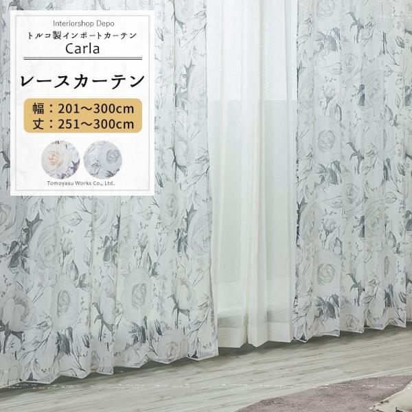 カーテン 花柄 北欧の人気商品・通販・価格比較 - 価格.com カーテン 花柄 北欧の人気商品・通販・価格比較 - 価格.com