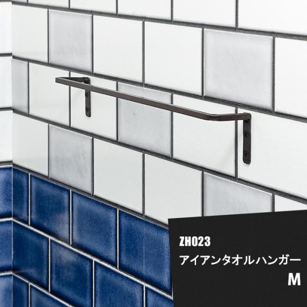 即日出荷！アイアンの重厚感と存在感はありながらもシンプルデザインがどんなインテリアにも合わせやすいタオルハンガー。流行りのインダストリアルインテリアや男前インテリアにぴったりのアイテムです。タオルをかけるだけではなくハンガーをかけたり、S字...