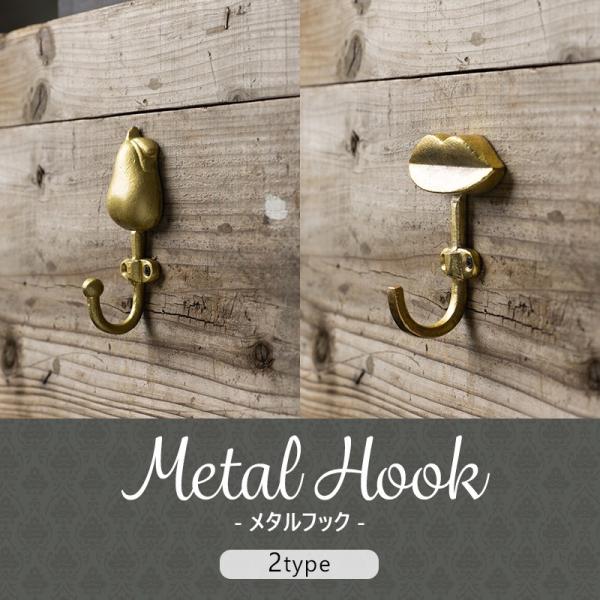 男前 ウォールフック ハンドメイド アイアン フック DIY おしゃれ 男前インテリア インダストリアル