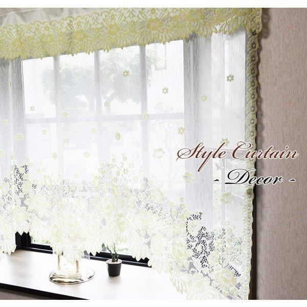 スタイルカーテン 出窓 フリル 小窓用 日本製 パイル デザイン スタイル レースカーテン 【Decor デコ】(145ｃｍ巾)（3サイズ）（2カラー）