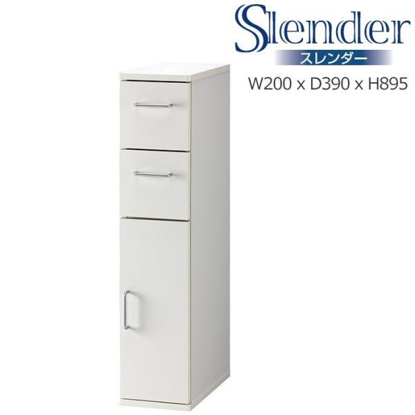 お気にいる 隙間収納 cm幅 キッチンチェスト スリム収納 洗面台 60 Off