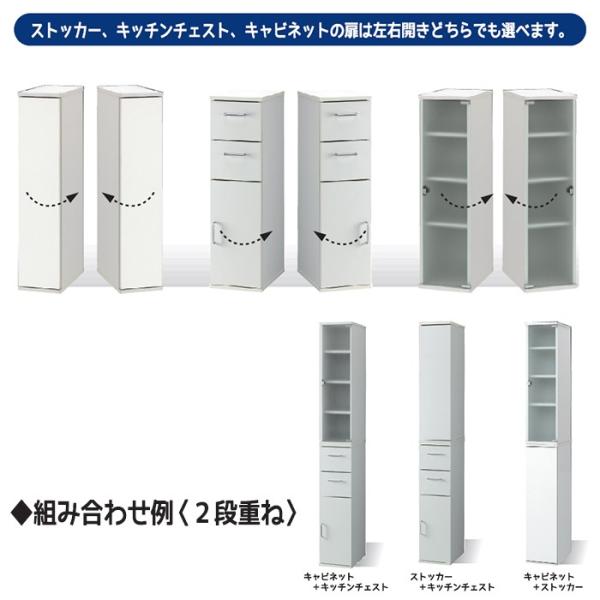 お気にいる 隙間収納 cm幅 キッチンチェスト スリム収納 洗面台 60 Off