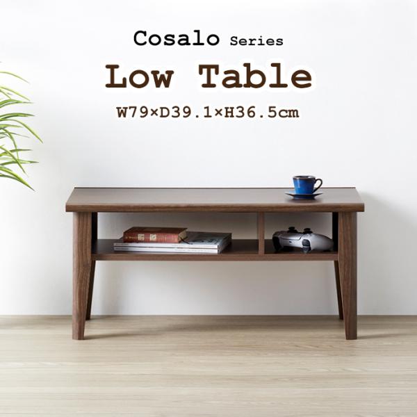 朝日木材加工 リビングテーブル LT70605Q-ND100 朝日木材加工 リビングテーブル LT70605Q-ND100 朝日木材加工 リビング