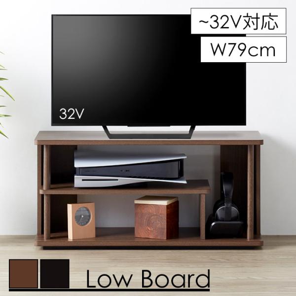 全国送料無料（沖縄、離島は配送不可地域です。）-----------------商品詳細-----------------製品サイズ(約)：幅79×奥行29×高さ38.1cm固定棚：幅55.4×奥行24.5×高さ1.5cm材質：プリント紙化...