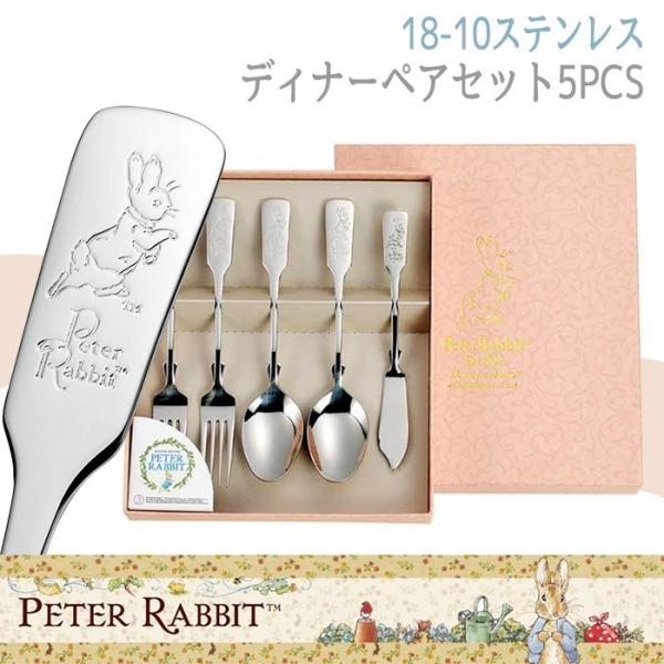 ASAHI（アサヒ） カトラリー ディナーペアセット 5PCS スプーン