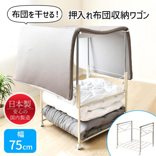 全国送料無料（沖縄、離島は配送不可地域です。）-----------------商品詳細-----------------サイズ(約)：幅75×奥行68.5〜111.5×高さ65・110cm[内寸] 幅68.5×奥行60.5cm材質：[本体...