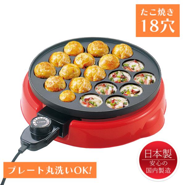 全国送料無料（沖縄、離島は配送不可地域です。）-----------------商品詳細-----------------サイズ(約)：幅285×奥305×高95mm材質：ポリプロピレン樹脂、アルミダイキャスト・フッ素樹脂加工重量：約1,6...