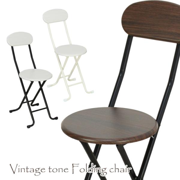 折りたたみ椅子 カウンターチェア おしゃれ 木製 北欧 単品 爆買