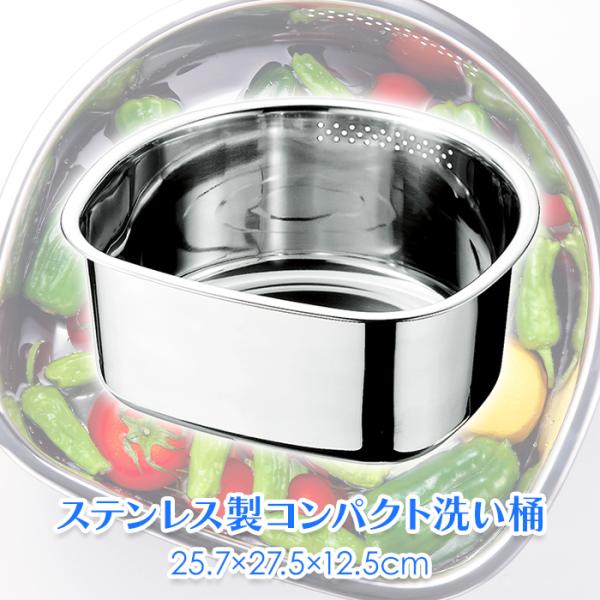 全国送料無料（沖縄、離島は配送不可地域です。）-----------------商品詳細-----------------サイズ(約)：25.7×27.5×12.5cm重量(約)：560g材質：[本体] ステンレス鋼(板厚0.5mm)[ゴム...