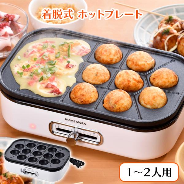 全国送料無料（沖縄、離島は配送不可地域です。）-----------------商品詳細-----------------サイズ(約)：幅270×奥行190×高さ85mm材質：[本体]ポリプロピレン[プレート]アルミダイキャスト(フッ素樹脂...