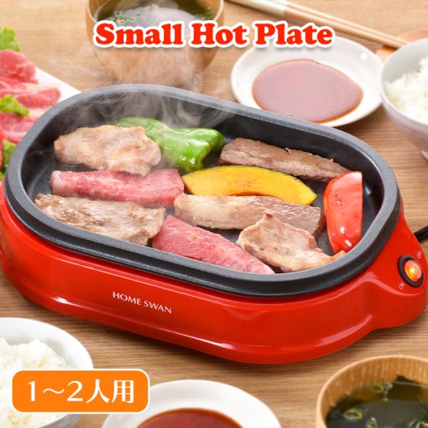 全国送料無料（沖縄、離島は配送不可地域です。）-----------------商品詳細-----------------サイズ(約)：[本体]幅315×奥行205×高さ75mm[プレート]幅250×奥行165×高さ25mm材質：[本体]ポ...