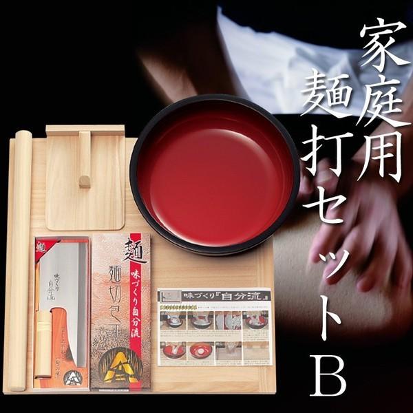 うどん打ち 蕎麦打ち 自家製そば 手作り 年越し 家庭用 麺打セットB