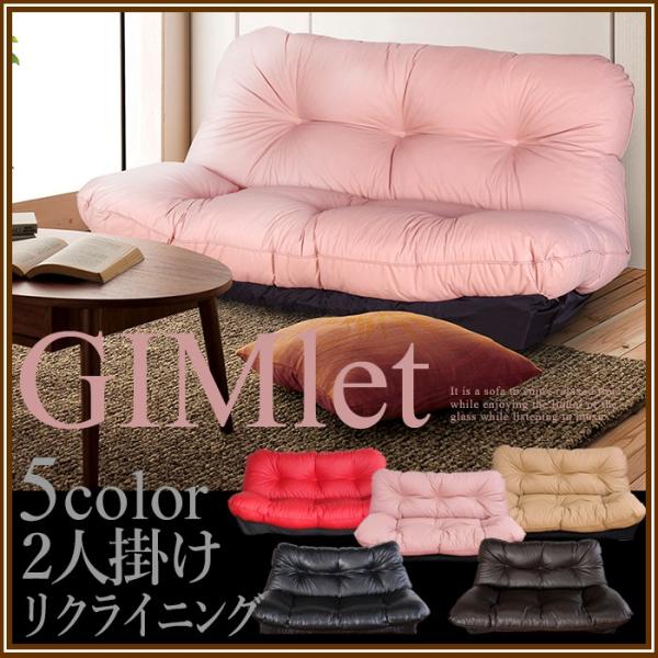 ソファ 2人掛け リクライニング レザー ソファー おしゃれ