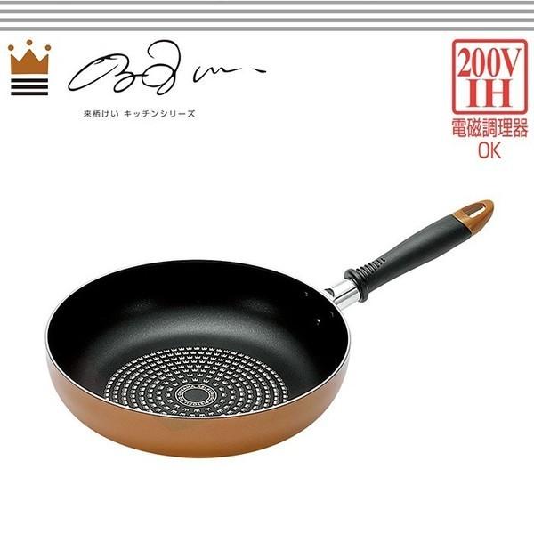 Ih対応 フライパン 26cm おしゃれ キッチン 料理 来栖けい Ykm 0003 インテリアfesta 通販 Yahoo ショッピング
