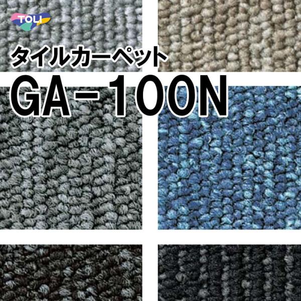  ̂^CJ[ybg GA-100N y Z X   tH[ DIY h d  h s\ ItBX ga100n