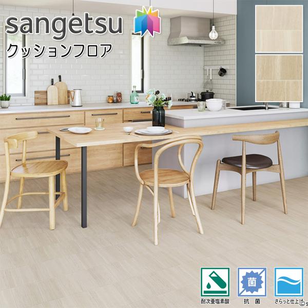 サンゲツ 住宅用 クッションフロア Hm Hm ライムストーン 石調 タイル リビング タイル Diy 床材 床 リフォーム Hm4094 4096 インテリアショップファイン 通販 Yahoo ショッピング