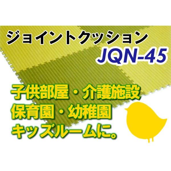 ݂H WCgNbVua݁v͂ JQN45/1P Hiq@KiB1Pʂ̔̔