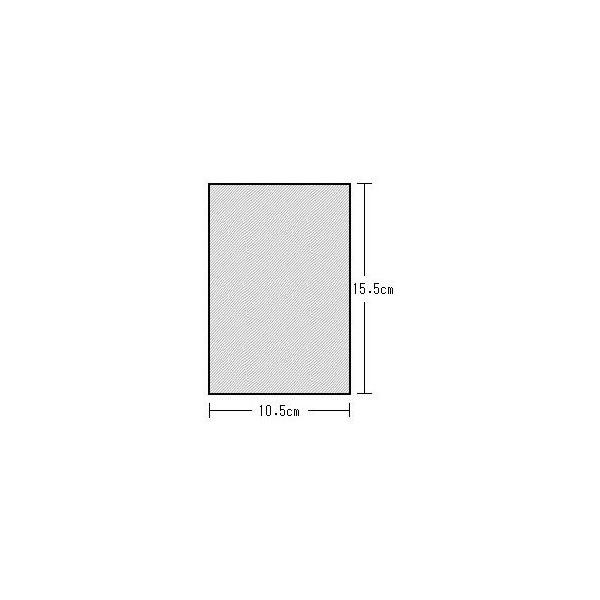 [J[ OPP SnKLp F100 10.5cm×15.5cm