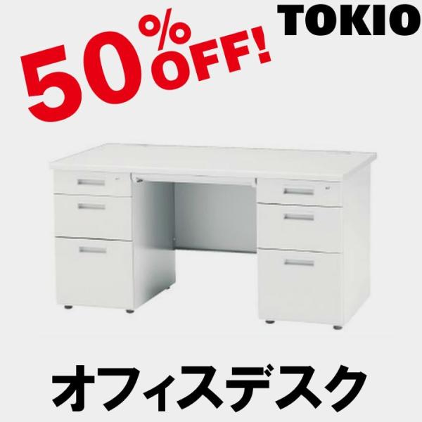 TOKIO FTS-1400W W1400×D700×H700 ItBXfXNij FTS1400W