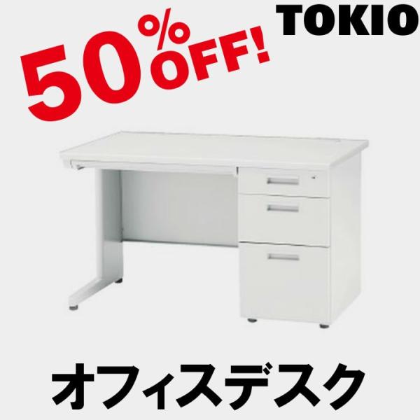 TOKIO FTS-1000W W1000×D700×H700 ItBXfXNiБj FTS1000W