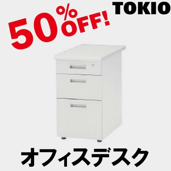 TOKIO FTS-400W W400×D700×H700 �I�t�B�X�f�X�N�i�e���j FTS400W