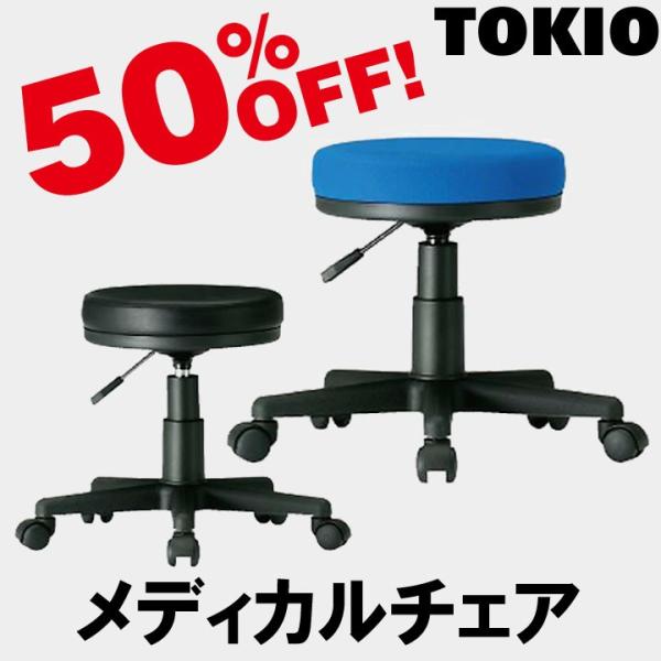 TOKIO FTY-25 fBJ`FAizEu[j