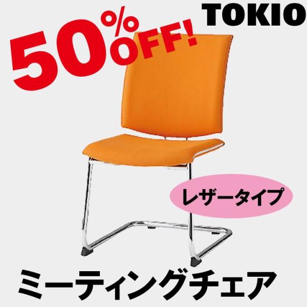 TOKIO FMP-2L ~[eBO`FAiCrErj[U[j FMP2L