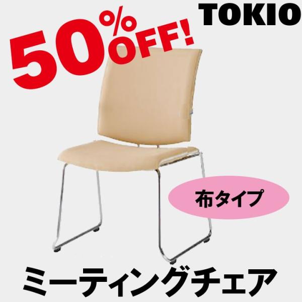 TOKIO FMP-R2 ~[eBO`FAi[vrEzj FMPR2