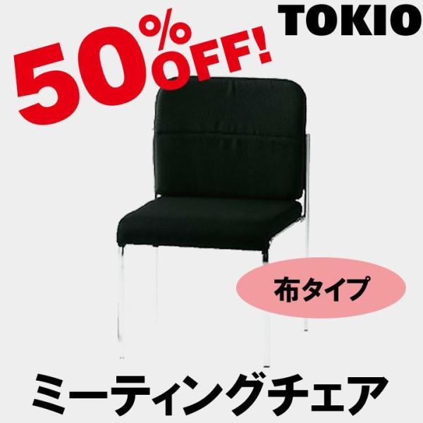 TOKIO FMN-4 ~[eBO`FAi4{rEzj FMN4