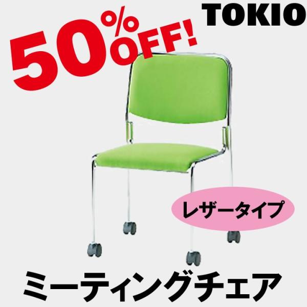 TOKIO FSX-K4L ~[eBO`FAiLX^[rEIErj[U[j FSXK4L