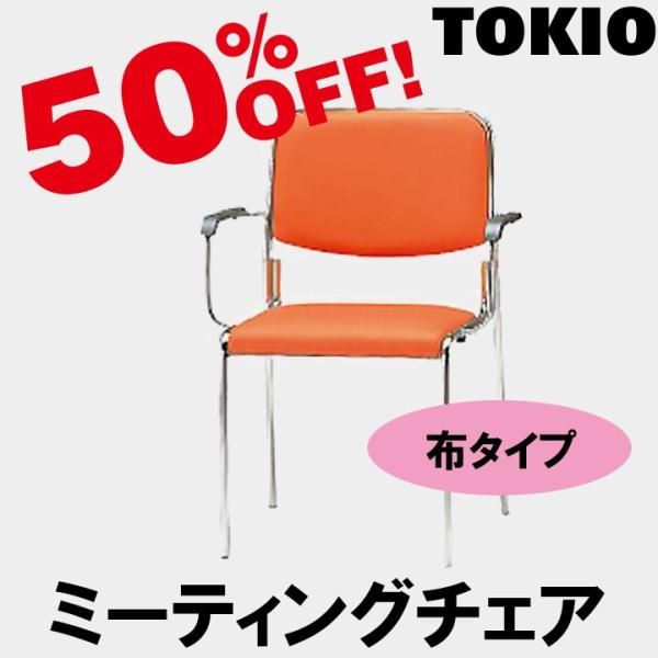 TOKIO FSX-4A �~�[�e�B���O�`�F�A�i4�{�r�E�I�t���E�z�j FSX4A