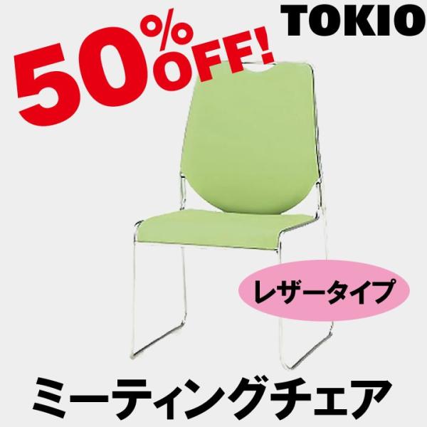 TOKIO FSC-50L X^bLO`FAiU[j FSC50L