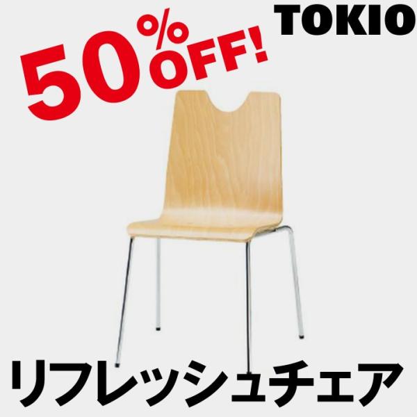 TOKIO RNH-4 tbV`FAi4{rj RNH4