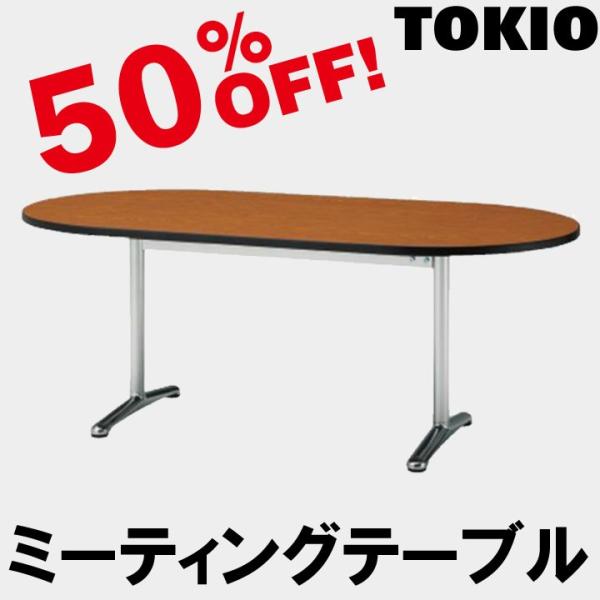 TOKIO ATT-1875RS W1800×D750×H700�@�~�[�e�B���O�e�[�u���i�ȉ~�^�j ATT1875RS