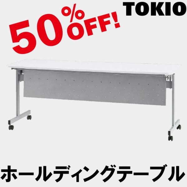 TOKIO HSV-1860P W1800×D600×H720�@�p�l���t�E�z�[���f�B���O�e�[�u�� HSV1860P