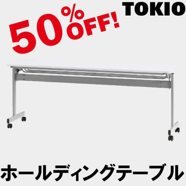 TOKIO HSV-1860 W1800×D600×H720�@�p�l�����E�z�[���f�B���O�e�[�u�� HSV1860